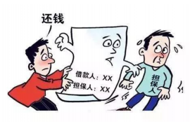 西宁专业要账公司